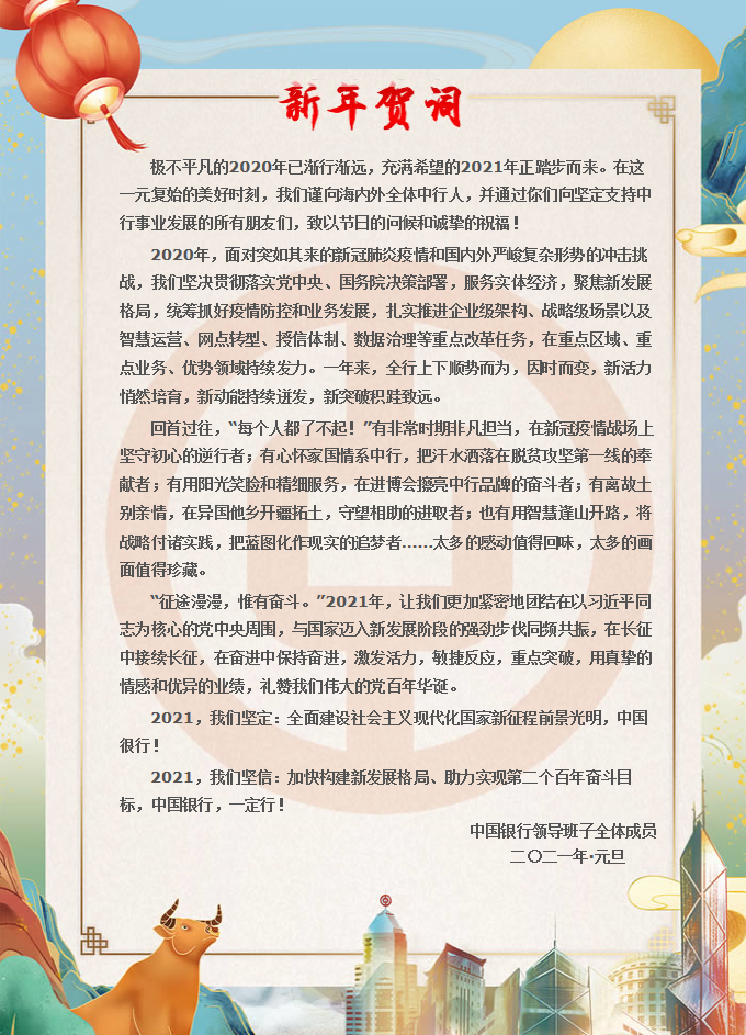 1609724438356055.png image.png